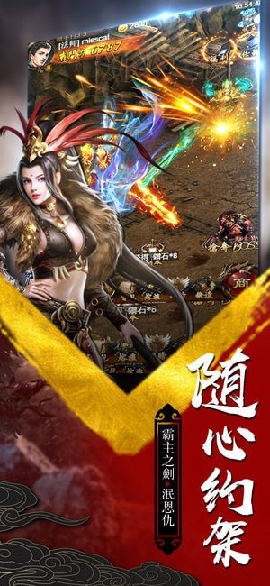 龙之神途