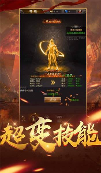 土城争霸ol