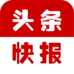 头条快报赚钱