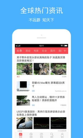 头条快报赚钱