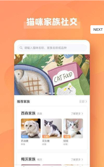 宠酱