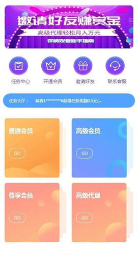 闪易赚