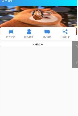 形象对话生成