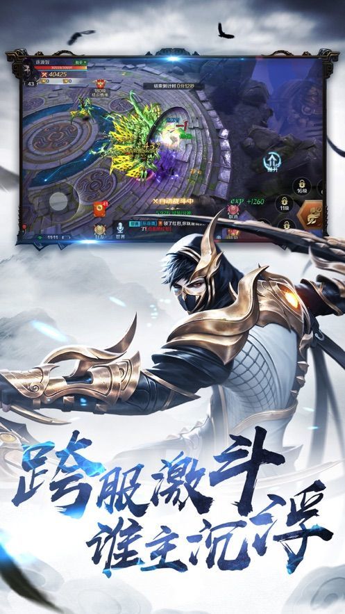 妖姬录最新红包版
