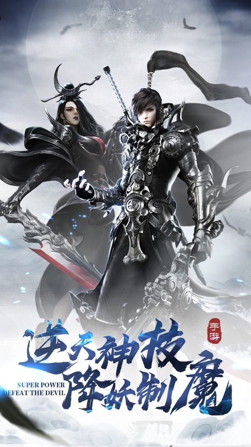 妖姬录最新红包版