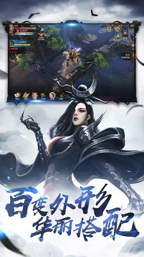 妖姬录最新红包版