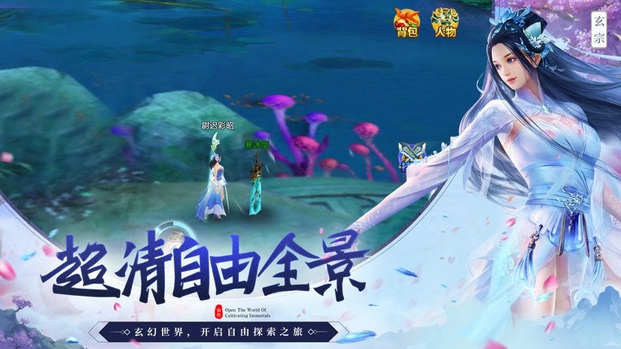 上古道诀