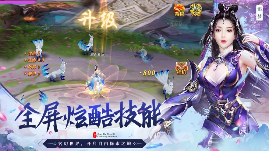 上古道诀