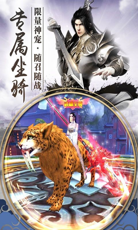 云上飘渺剑