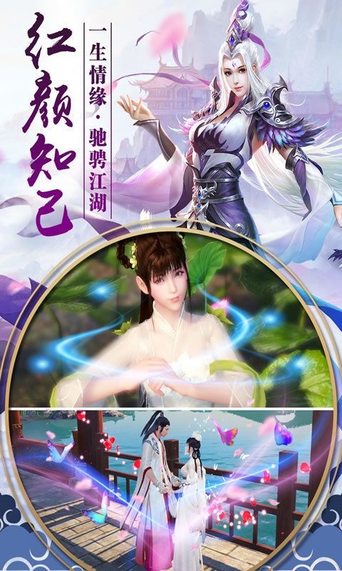 云上飘渺剑