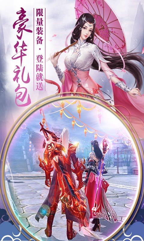 云上飘渺剑