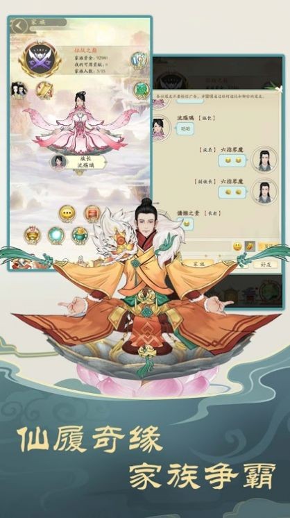 挂挂修仙国韵浪漫双修