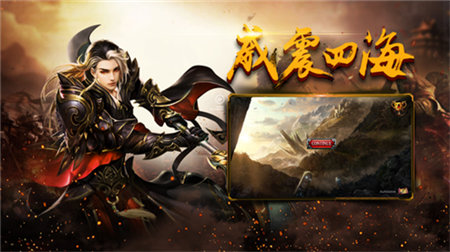 变态传奇三职业手游满v版