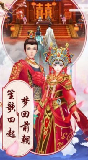 幻影天剑决官网版