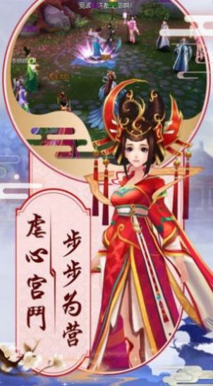 幻影天剑决官网版