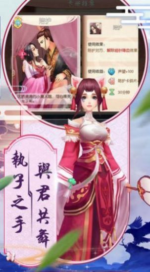 幻影天剑决官网版