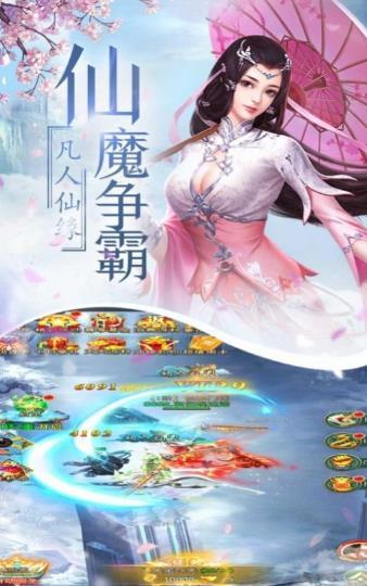 沧元神剑诀
