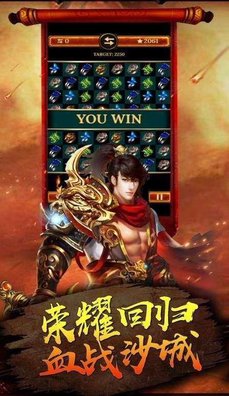 无vip装备全靠打