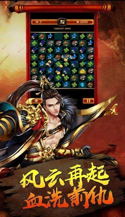 无vip装备全靠打