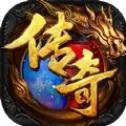 龙城传奇超变单职业最新版