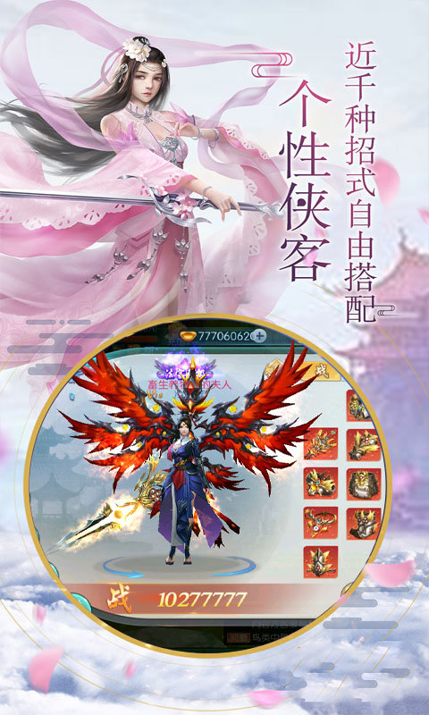 九天霜华诀最新版