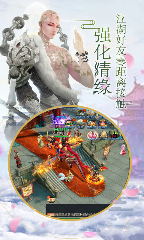 九天霜华诀最新版