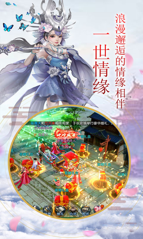 九天霜华诀最新版