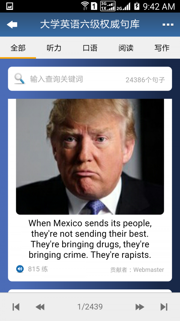 英语全能特训