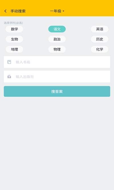 钉课堂