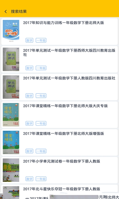 钉课堂