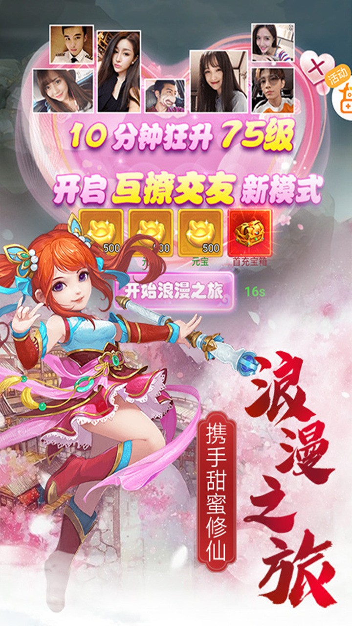 末世启示录无心版