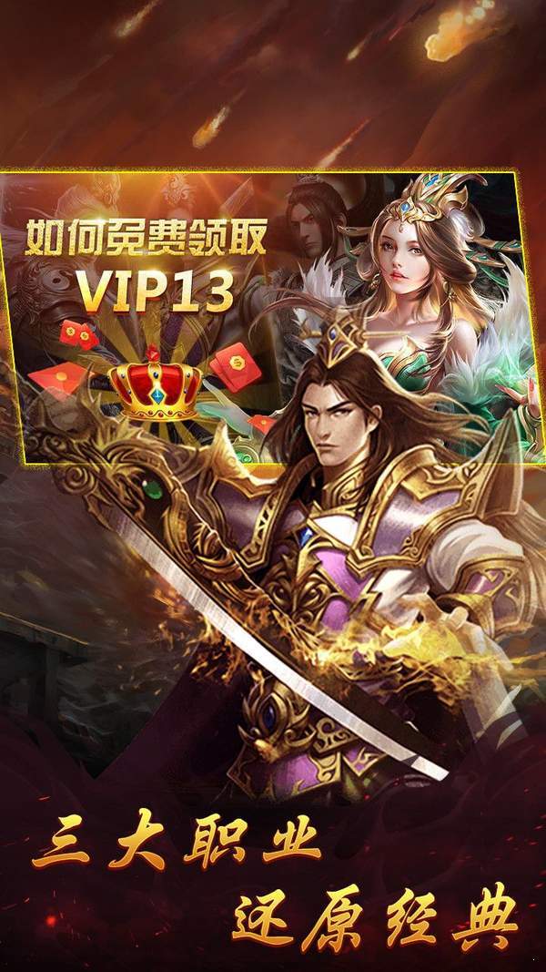 纵横tx万倍爆率
