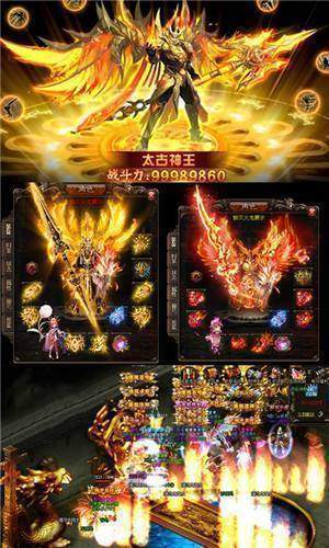 st58888擒龙神途