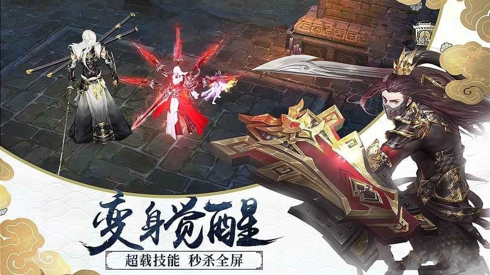 萌宠封神破解版