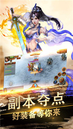 龙城秘境冰雪之城