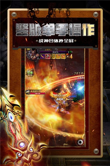 龙吟虎啸1.80火龙复古