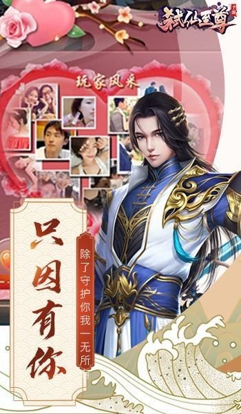 原始山海经