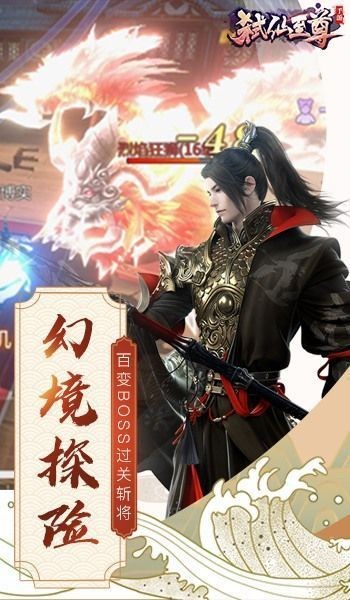 原始山海经