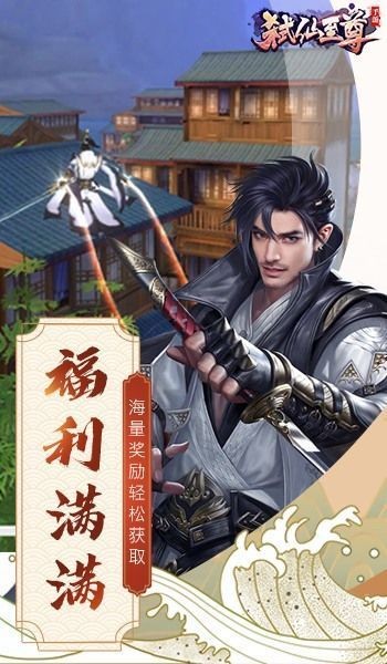 原始山海经