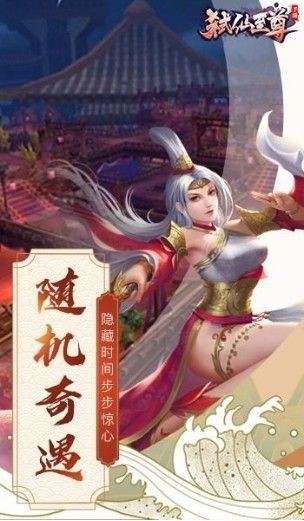 原始山海经