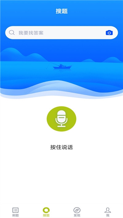 化妆师题库