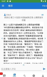 六度人