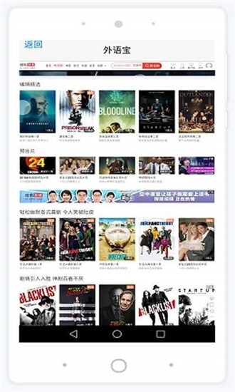 外语宝