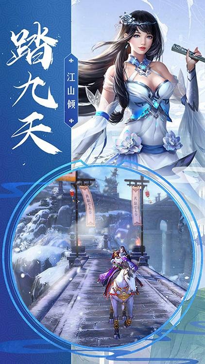 女配穿越修仙双修