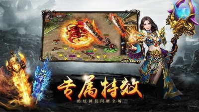亿万级传奇SF