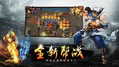 亿万级传奇SF