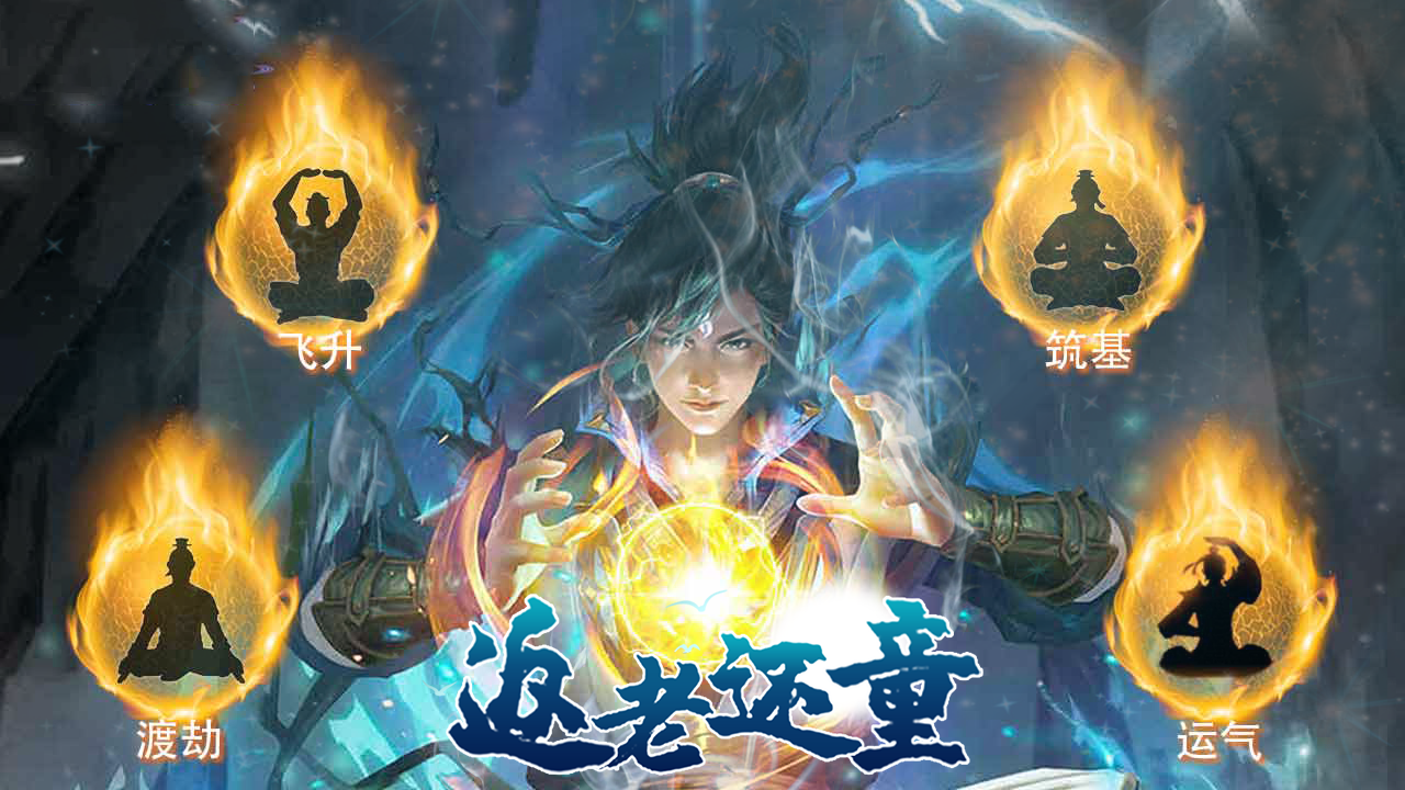 神魔之无限召唤