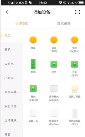 西顿智能