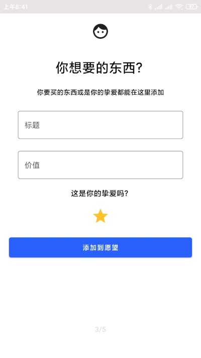 Card记账