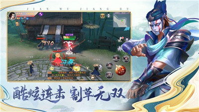 灵妖飞升录